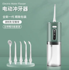 Electric Dental Flusher (One Set)