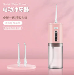 Electric Dental Flusher (One Set)