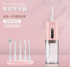 Electric Dental Flusher (One Set)